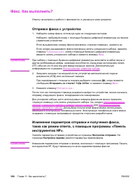 Страница 178