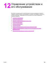 Страница 203