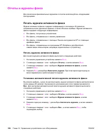 Страница 216