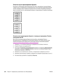 Страница 222