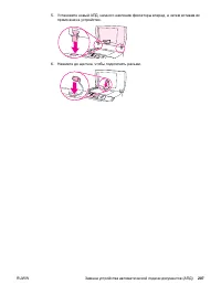 Страница 225