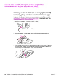 Страница 226