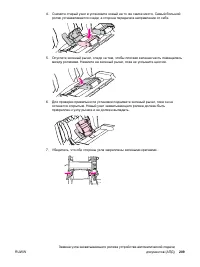 Страница 227