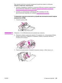 Страница 269