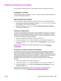 Страница 311