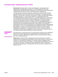 Страница 337