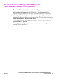 Страница 339