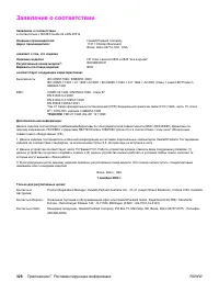 Страница 344