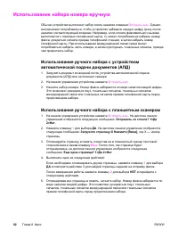 Страница 100