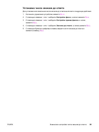 Страница 117