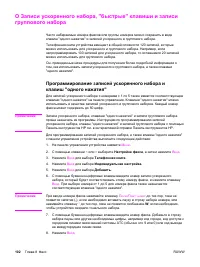 Страница 120