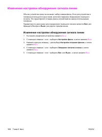 Страница 128