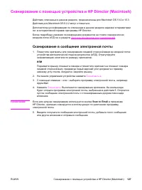 Страница 145