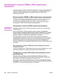 Страница 148