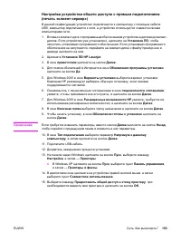 Страница 171