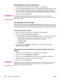 Страница 182