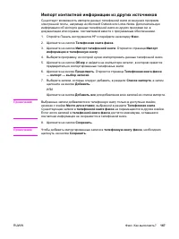 Страница 185