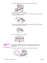 Страница 196