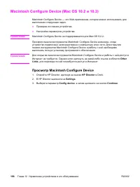 Страница 214