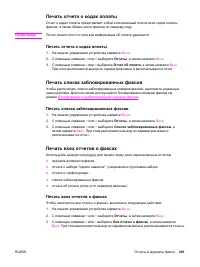 Страница 219