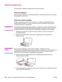 Страница 220