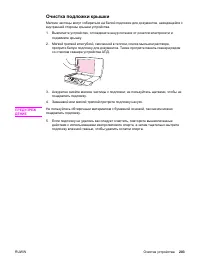 Страница 221