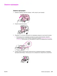 Страница 237