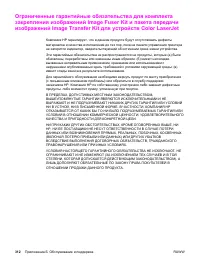 Страница 330