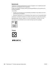 Страница 342