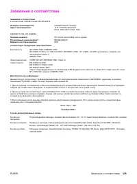 Страница 343