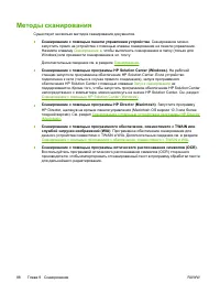 Страница 102