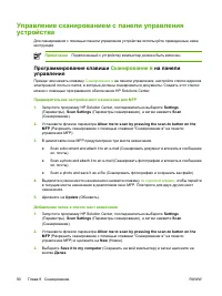 Страница 104