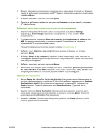 Страница 105