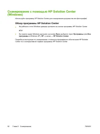 Страница 106