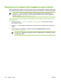 Страница 116