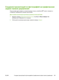 Страница 117