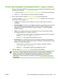 Страница 119