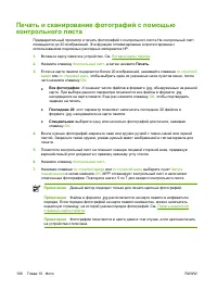 Страница 120