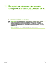 Страница 125