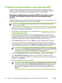 Страница 126