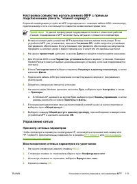 Страница 127