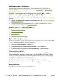 Страница 128