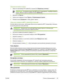 Страница 151