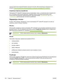 Страница 152