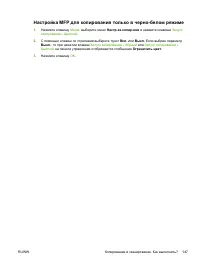 Страница 161