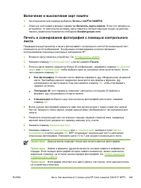 Страница 163