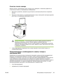 Страница 167