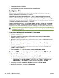 Страница 168