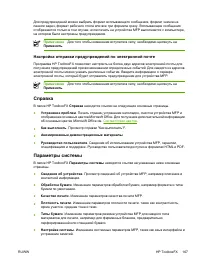 Страница 181