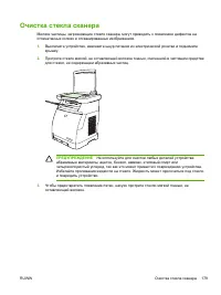 Страница 193